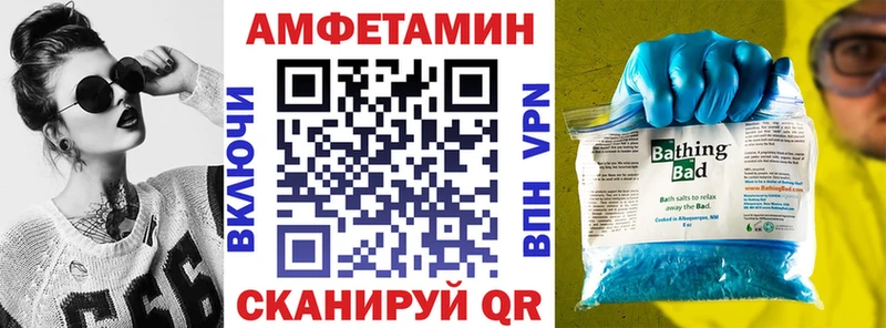 АМФ 98%  Купить где  Ленинск-Кузнецкий 
