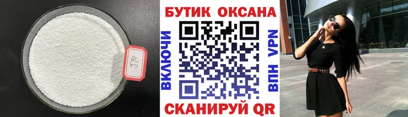 Купить где  Ленинск-Кузнецкий  БУТИРАТ буратино 