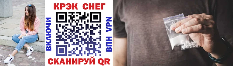 Купить  Ленинск-Кузнецкий  КОКАИН Эквадор 