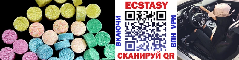 Ecstasy 300 mg  Купить  Ленинск-Кузнецкий 