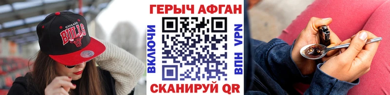 Купить закладки Ленинск-Кузнецкий ГЕРОИН герыч