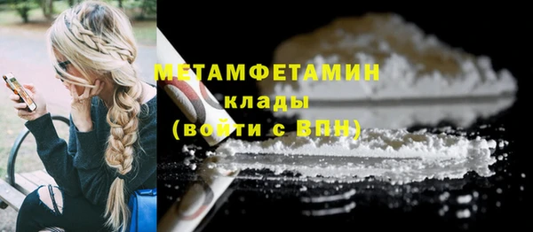 экстази Лабытнанги