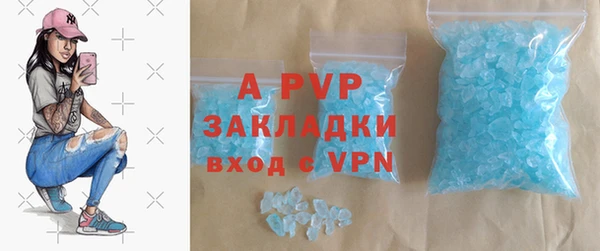 соль курить ск Ладушкин