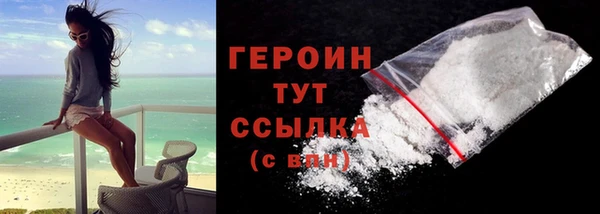 экстази Лабытнанги