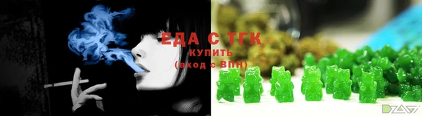 соль курить ск Ладушкин