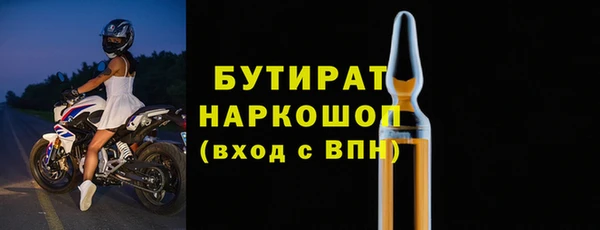 экстази Лабытнанги
