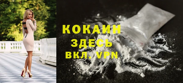 соль курить ск Ладушкин