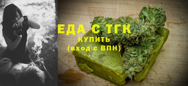 ГАЛЛЮЦИНОГЕННЫЕ ГРИБЫ Лагань