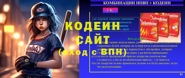 экстази Лабытнанги