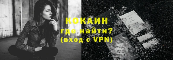 экстази Лабытнанги