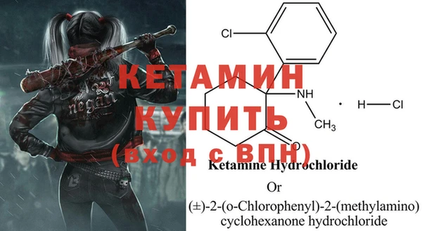 экстази Лабытнанги