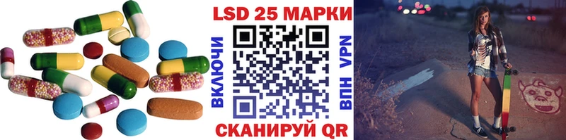 Лсд 25 экстази ecstasy  Купить где  Ленинск-Кузнецкий 
