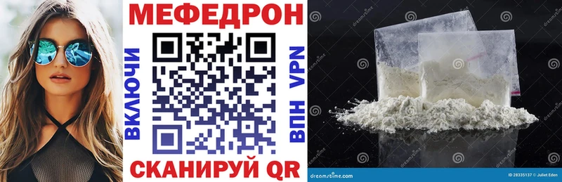 Купить  Ленинск-Кузнецкий  МЯУ-МЯУ 4 MMC 