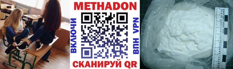 Метадон мёд Купить где Ленинск-Кузнецкий