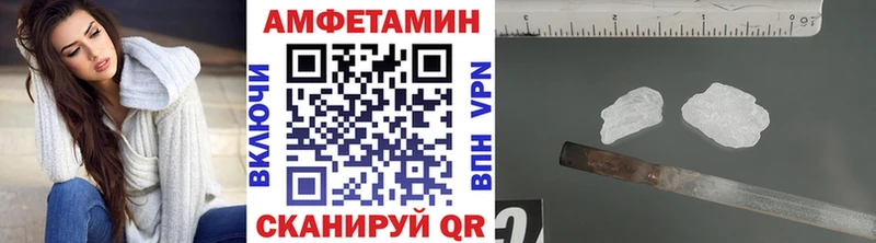 Купить  Ленинск-Кузнецкий  Первитин Декстрометамфетамин 99.9% 