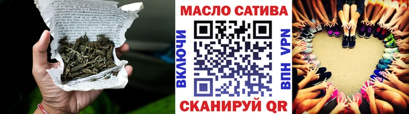 Купить  Ленинск-Кузнецкий  ТГК гашишное масло 